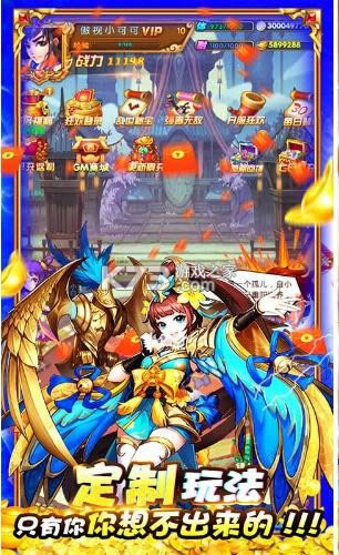 ���ְ�ҵ v1.0 GM�̳ǰ� ��ͼ