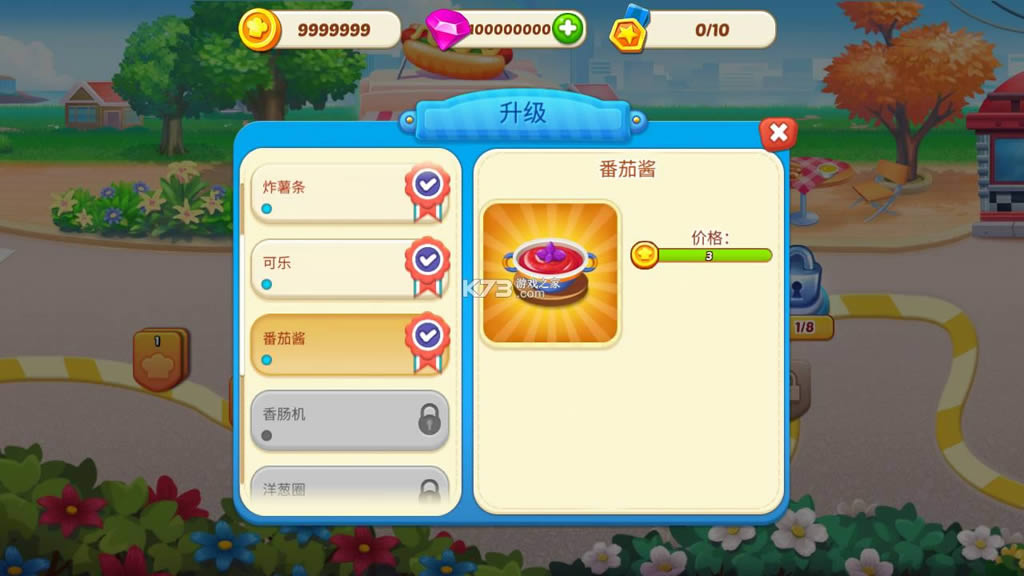 ���ֲ���2 v1.0.7 �����ƽ�� ��ͼ
