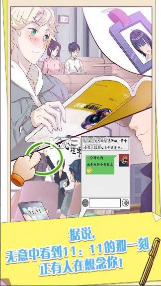 ��������ʱ�� v1.0.1 ��Ϸ ��ͼ