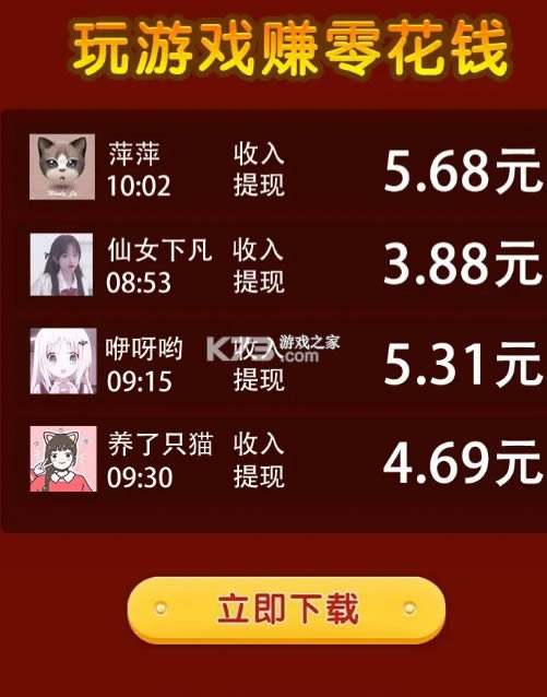 ��Խս�� v1.0.615 ��Ϸ ��ͼ