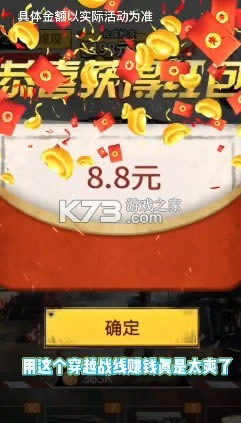 ��Խս�� v1.0.615 ��Ϸ ��ͼ