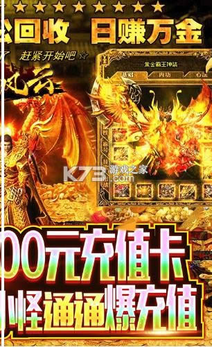 ��Ѫ���� v1.0.0 ������ ��ͼ