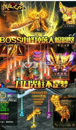 ��Ѫ���� v1.0.0 ������ ��ͼ