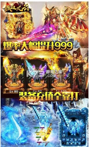 ��Ѫ���� v1.0.0 ������ ��ͼ