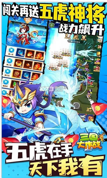 ��������ս v2.29 0����񽫰� ��ͼ