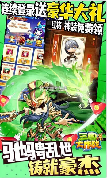 ��������ս v2.29 0����񽫰� ��ͼ