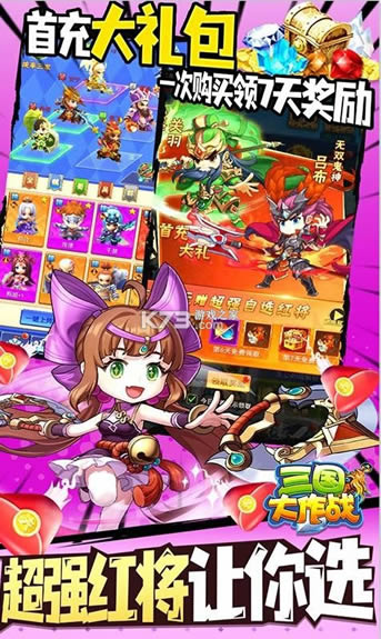 ��������ս v2.29 0����񽫰� ��ͼ