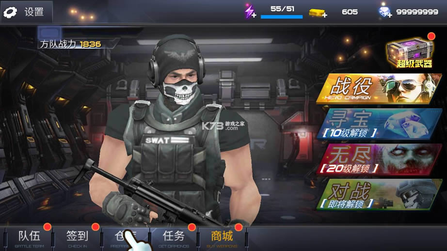ս�������Ӣ v1.0.0 �ƽ�� ��ͼ