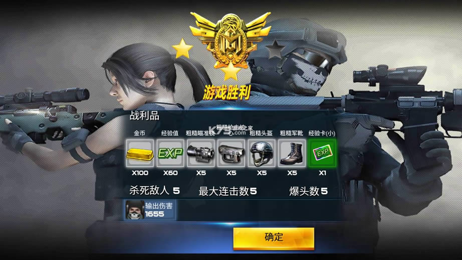 ս�������Ӣ v1.0.0 �ƽ�� ��ͼ