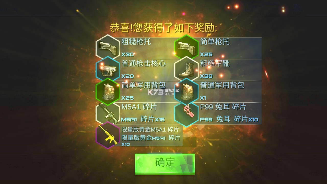 ս�������Ӣ v1.0.0 �ƽ�� ��ͼ