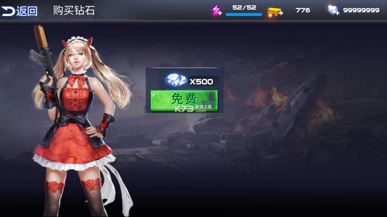 ս�������Ӣ v1.0.0 �ƽ�� ��ͼ