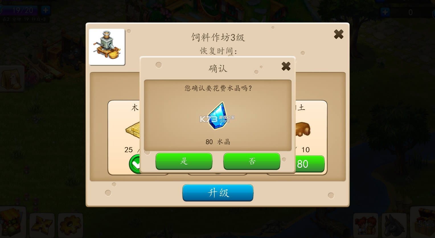 Ϫ��ũ�� v6.0.1 �����޸��ƽ�� ��ͼ