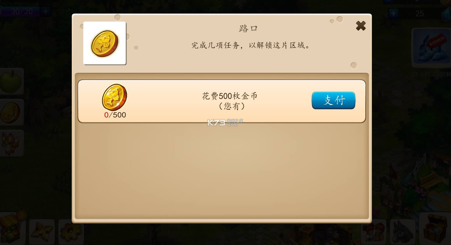 Ϫ��ũ�� v6.0.1 �����޸��ƽ�� ��ͼ