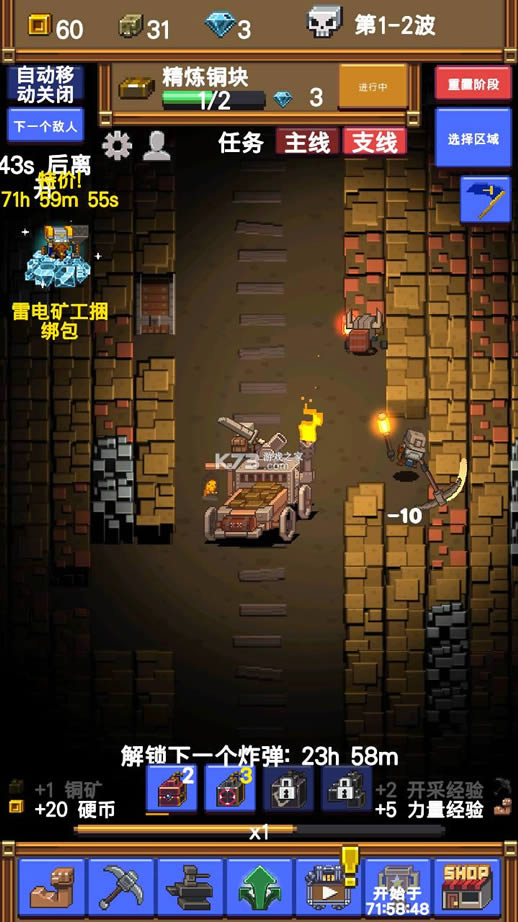 ���òɿ�rpg v0.6.21 �ƽ�� ��ͼ