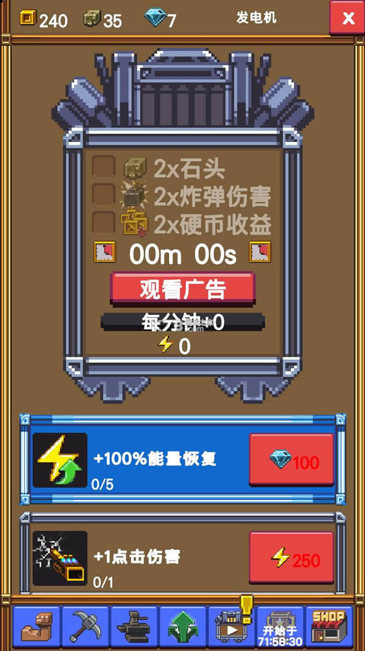 ���òɿ�rpg v0.6.21 �ƽ�� ��ͼ