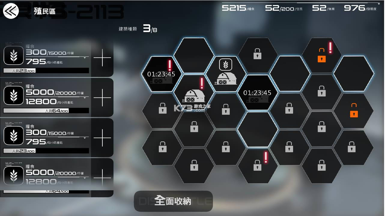 project���� v1.0 ���°� ��ͼ