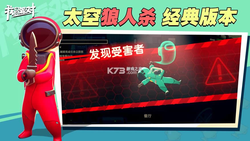 ���ǵ��ɶ� v1.19.26.1 ���� ��ͼ