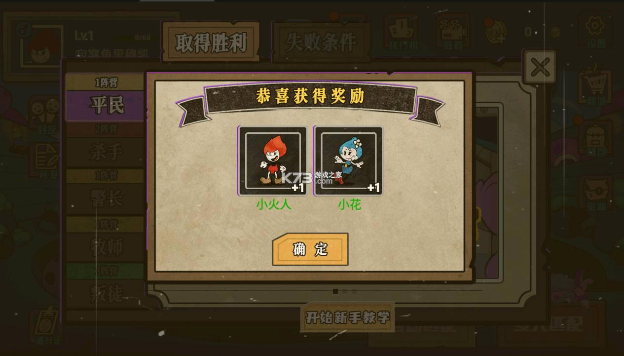 ��˲���ɱ�� v1.1 �ƽ�� ��ͼ