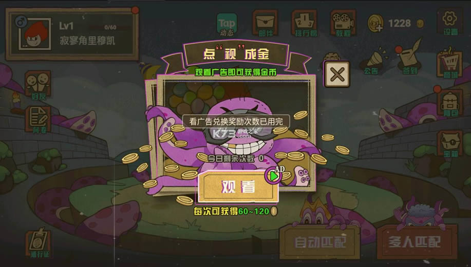 ��˲���ɱ�� v1.1 �ƽ�� ��ͼ
