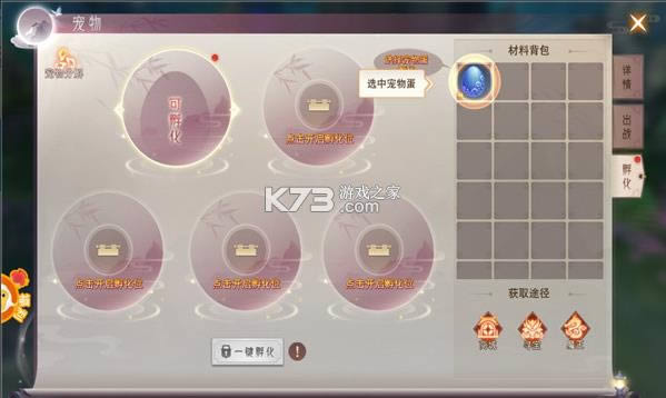 ħ��֮�� v1.0.7 ���� ��ͼ