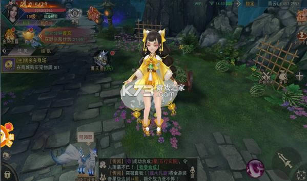 ħ��֮�� v1.0.7 ���� ��ͼ