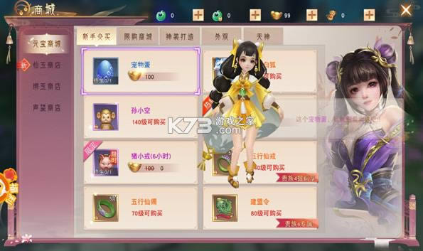 ħ��֮�� v1.0.7 ���� ��ͼ