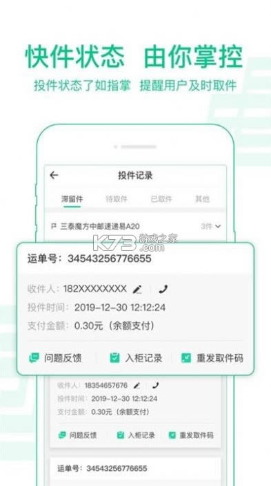 ������Ͷ 1.3.9�汾 ��ͼ