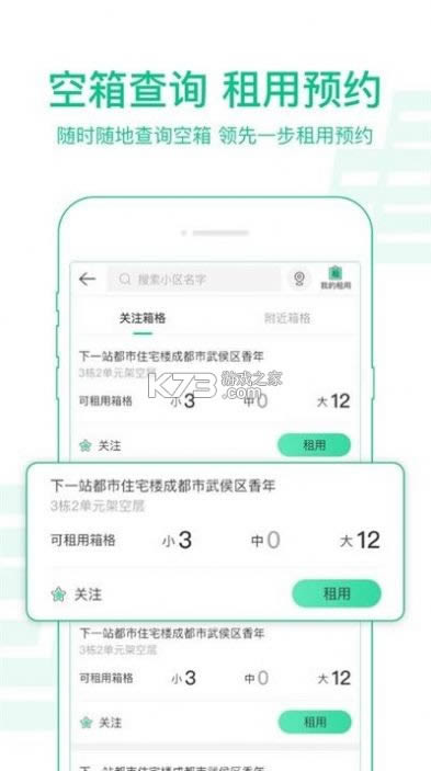 ������Ͷ 1.3.9�汾 ��ͼ
