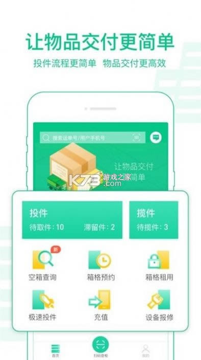 ������Ͷ 1.3.9�汾 ��ͼ