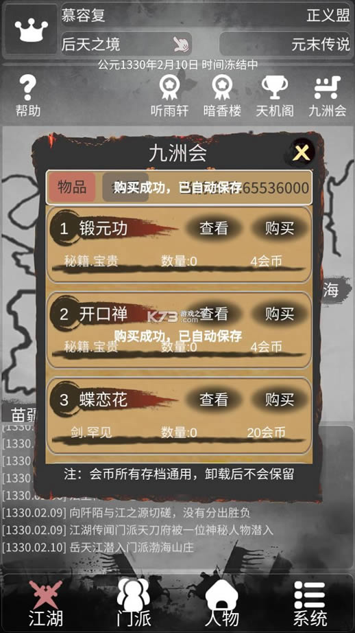 ���Ƚ��� v1.0.7 �ƽ�� ��ͼ