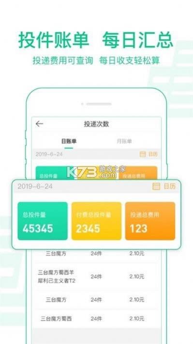 ������Ͷ 1.3.9�汾 ��ͼ