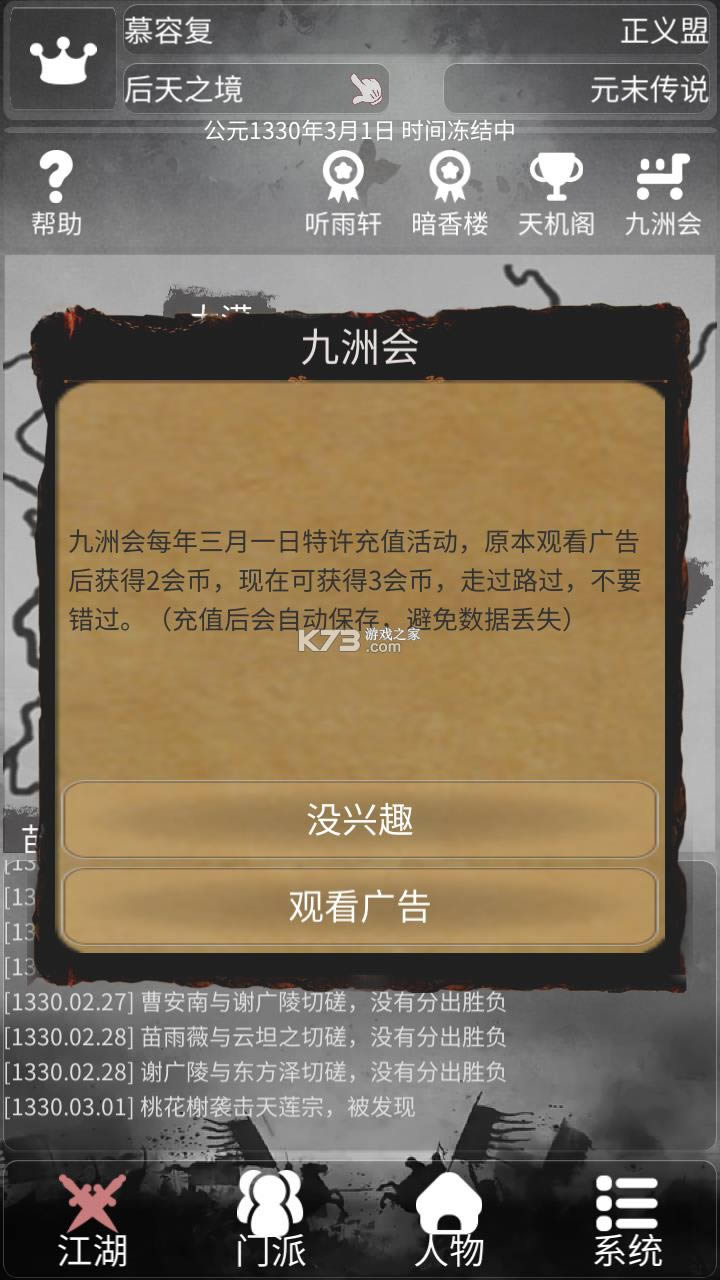 ���Ƚ��� v1.0.7 �ƽ�� ��ͼ