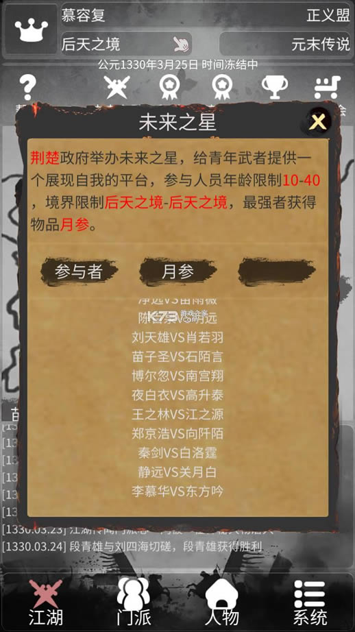 ���Ƚ��� v1.0.7 �ƽ�� ��ͼ
