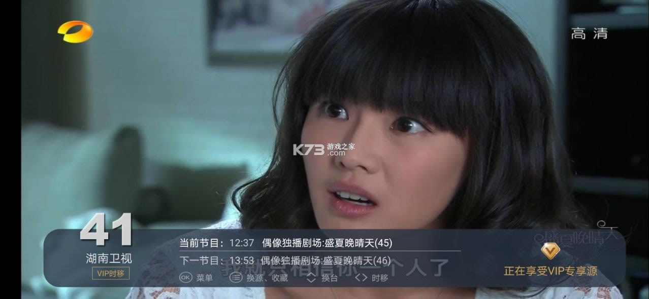���Ӽ�3.0 v3.10.1 tv���ƽ�� ��ͼ