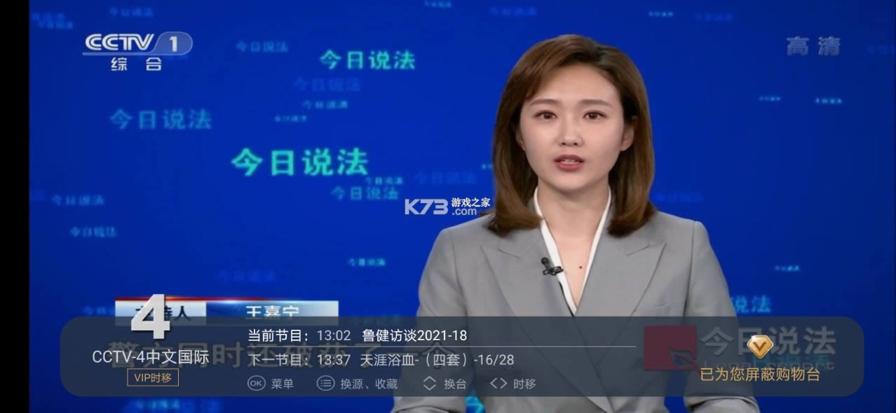 ���Ӽ�3.0 v3.10.1 tv���ƽ�� ��ͼ