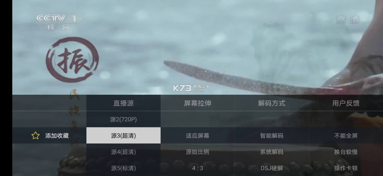 ���Ӽ�3.0 v3.10.1 tv���ƽ�� ��ͼ