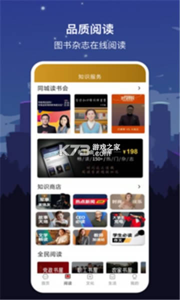 ���ָ��� v1.7.2 app��׿�� ��ͼ