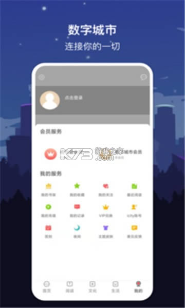 ���ָ��� v1.7.2 app��׿�� ��ͼ