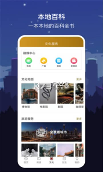���ָ��� v1.7.2 app��׿�� ��ͼ