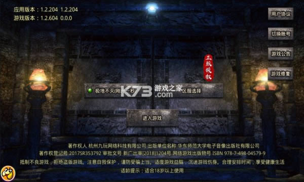 ԭʼ�ϻ� v1.4.1 �������� ��ͼ