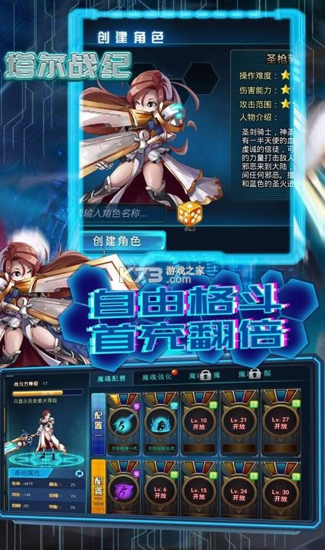 ����ս�� v1.0 ��ֵ������ ��ͼ