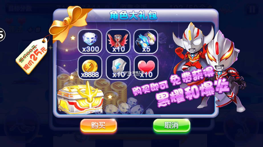 ���������ܼ��ٳ��� v2.0.0 �ƽ�� ��ͼ