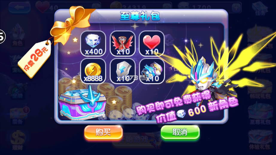 ���������ܼ��ٳ��� v2.0.0 �ƽ�� ��ͼ