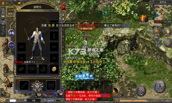 ����ƴ��� v1.4.1 ��Ϸ���°� ��ͼ