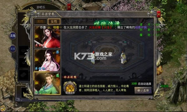 ����ƴ��� v1.4.1 ��Ϸ���°� ��ͼ