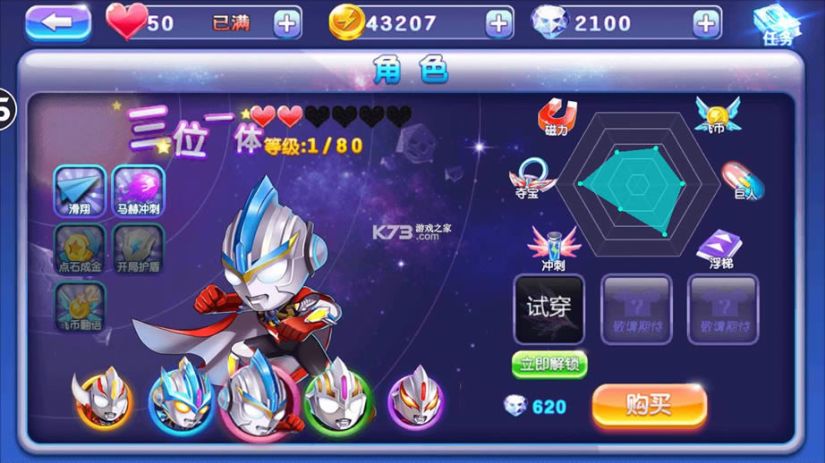 ���������ܼ��ٳ��� v2.0.0 �ƽ�� ��ͼ