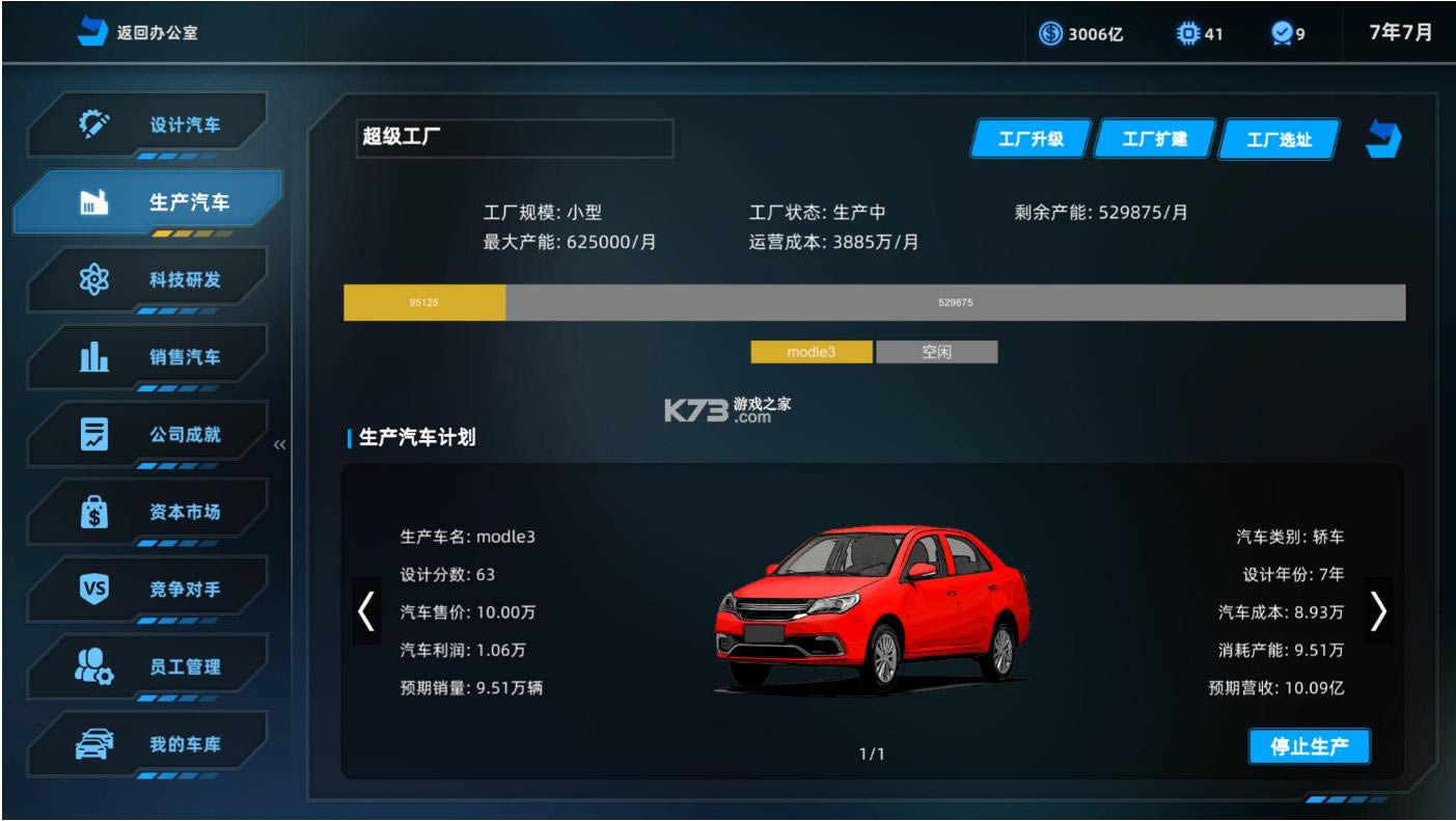 �����۹� v1.0 ��Ϸ ��ͼ
