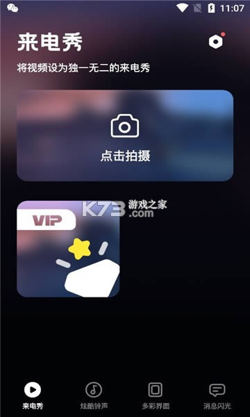 �������ſ� v1.10801.0 APP�ֻ��� ��ͼ