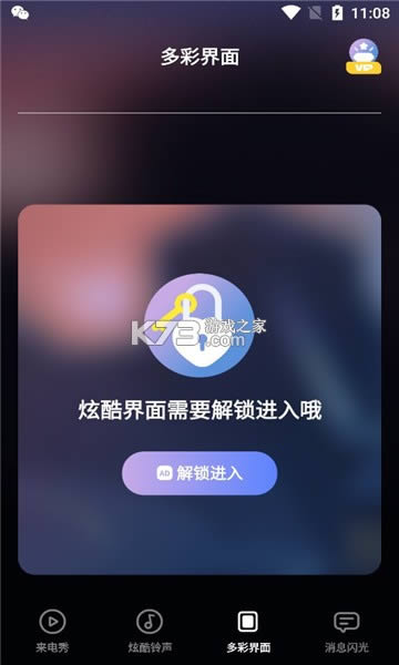 �������ſ� v1.10801.0 APP�ֻ��� ��ͼ