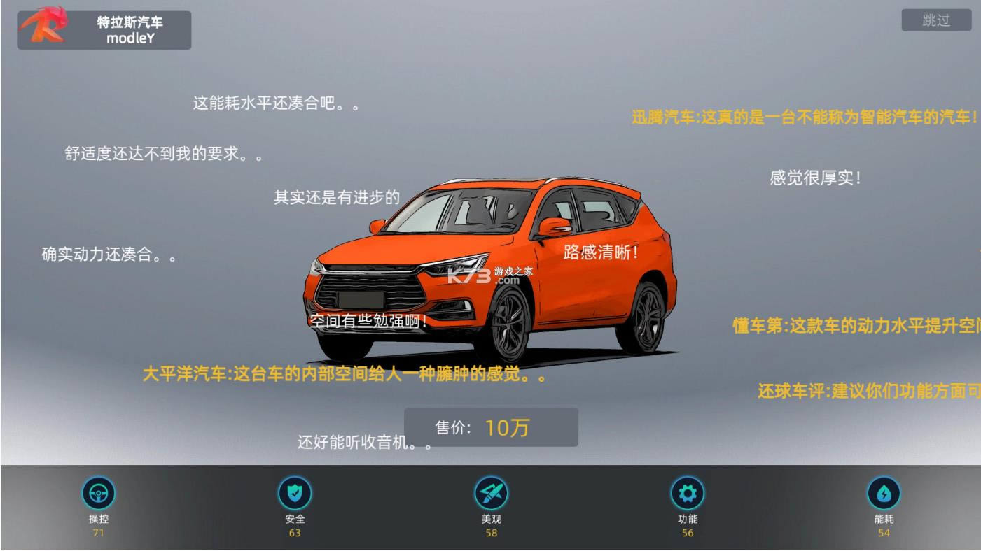 �����۹� v1.0 ��Ϸ ��ͼ